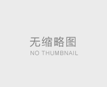 在挑选超声波清洗机时该如何选择适合的功率