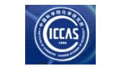 中科院化学所