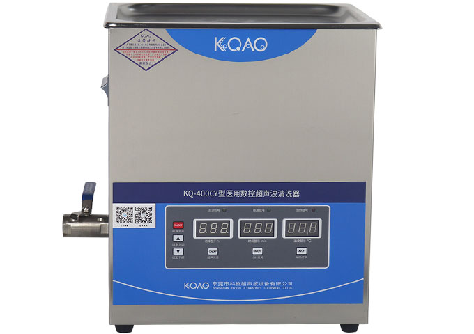 医用超声波清洗机