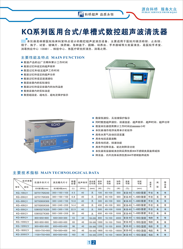 微信图片_20191017165045