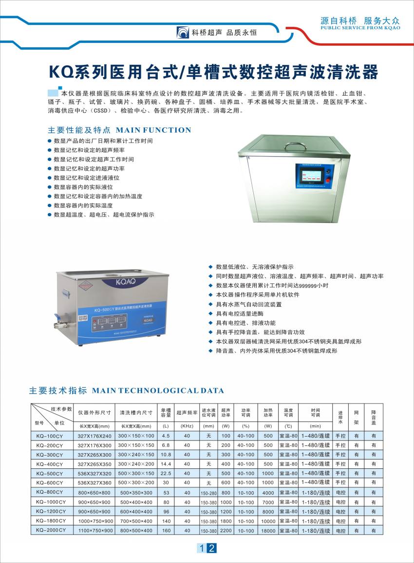 微信图片_20191017165045_conew2