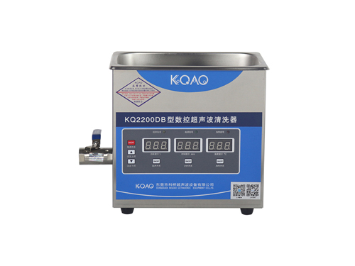 KQ2200DB型数控超声波清洗器