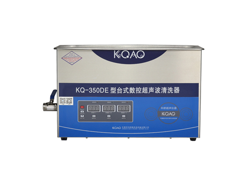 KQ-350DE型数控超声波清洗器