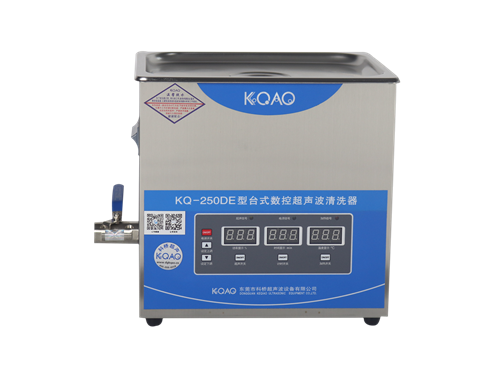 KQ-250DE型数控超声波清洗器