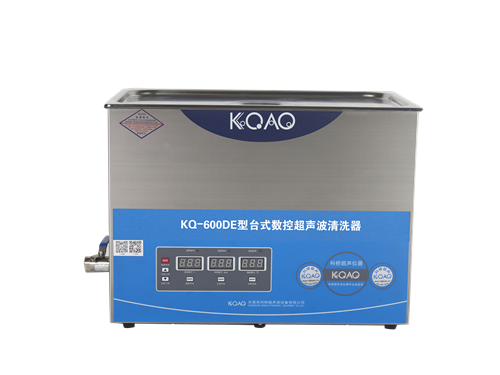 KQ-600DE型数控超声波清洗器